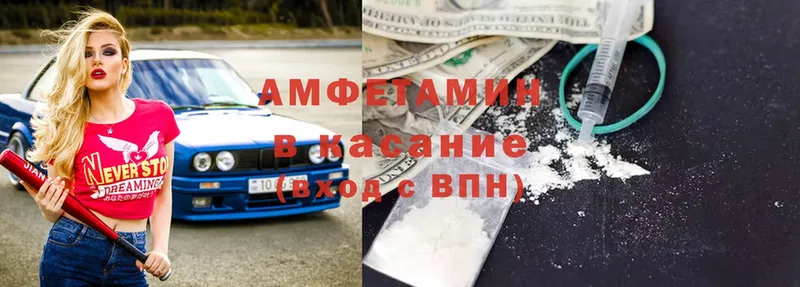 Amphetamine 98% Курчатов